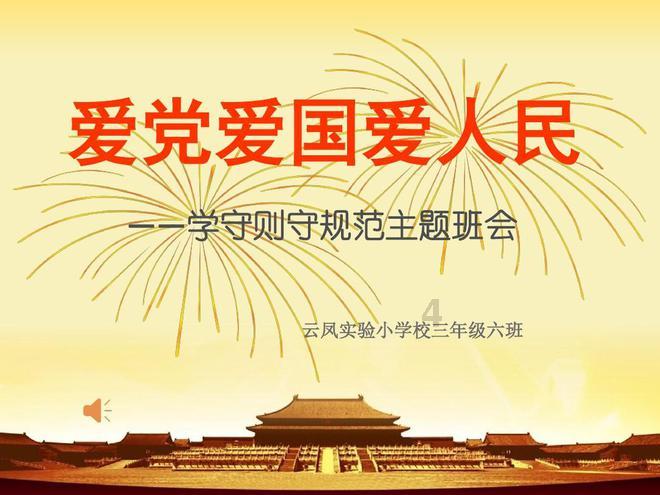 帮南京文旅上分!腊八粥之外尝尝这种更具南京特色的粥,看看吧