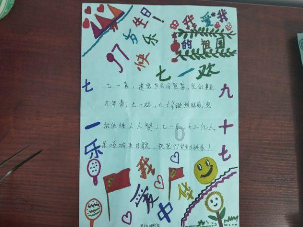 光遇1月20日季节蜡烛在哪 2024.1.20季节蜡烛位置分享[多图]
